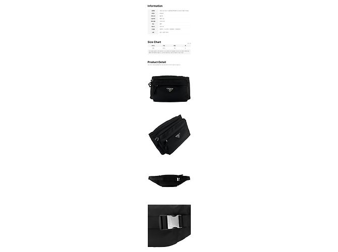 Prada Gürteltasche aus Nylon mit Dreiecks-Logo Schwarz - Ansicht 2