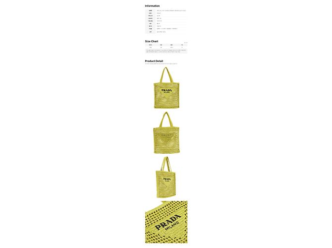 Prada Borsa Tote in Crochet con Logo Ricamato Giallo - vista 2