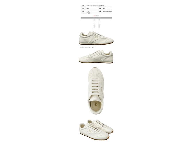 Prada Baskets en cuir Napa avec logo doré Blanc - vue 2