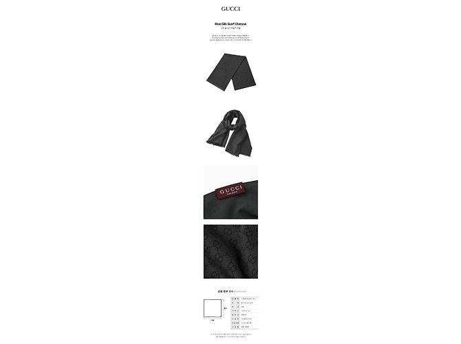 Gucci Sciarpa in lana e seta Charcoal Marrone - vista 8