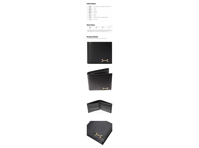 Gucci Portefeuille à pièces Horsebit doré noir - vue 2
