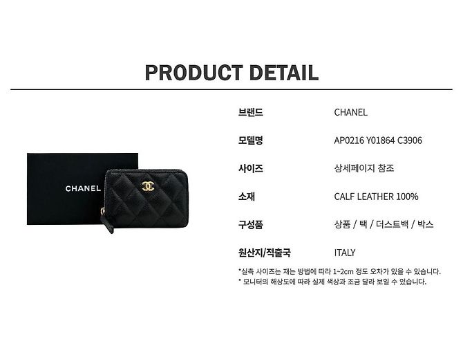 Chanel Portacarte con zip Classic Caviar Gold Nero - vista 14