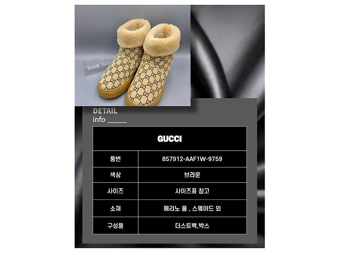Gucci Botas de lana merino beige para mujer Castaño - vista 5
