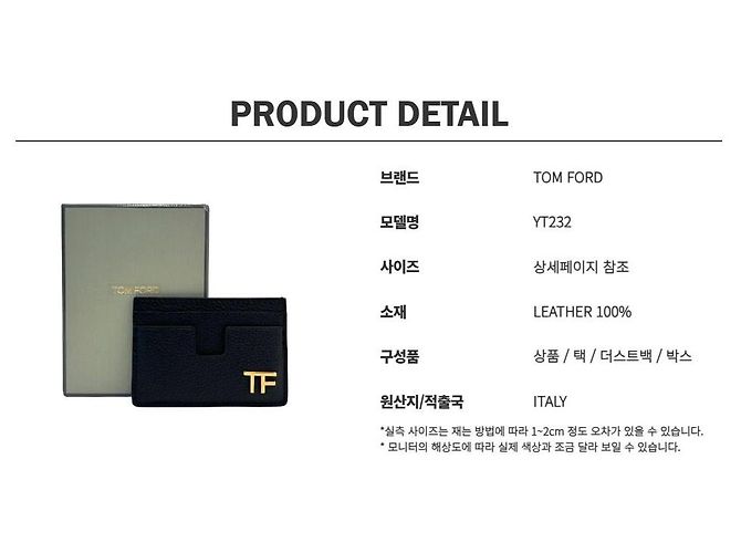 Tom Ford Logo Grained Leather Cardholder Brown - view 14