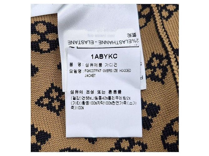 Louis Vuitton Chaqueta con capucha de jacquard Negro - vista 4