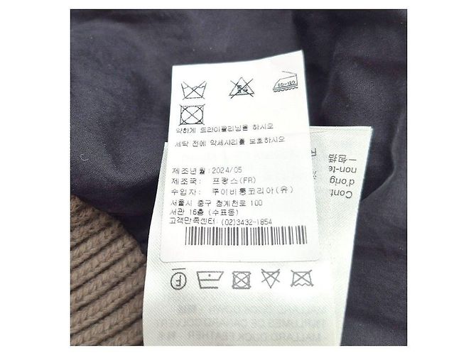 Louis Vuitton Ärmellose Strickjacke Schwarz - Ansicht 5