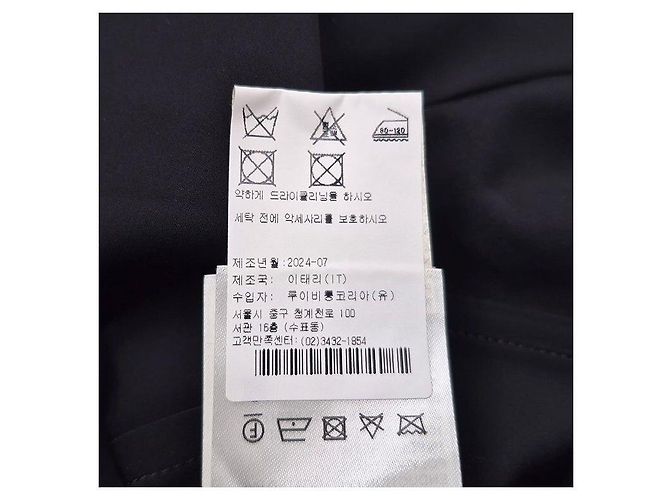 Louis Vuitton Nylon-Trainingsjacke mit Reißverschluss Schwarz - Ansicht 5