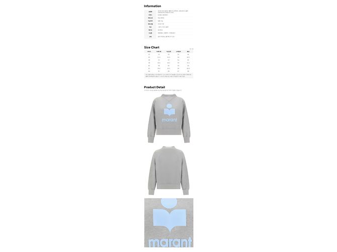 Isabel Marant Velours-Sweatshirt mit Logo Gray Ice Blue Blau - Ansicht 2
