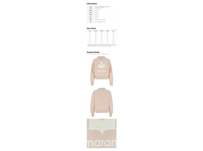 Isabel Marant Velours-Logo-Sweatshirt Pale Rose Pink - Ansicht 2