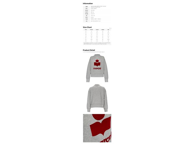 Isabel Marant MOBY Samt-Sweatshirt mit Logo Grey Red GYRD Braun - Ansicht 2