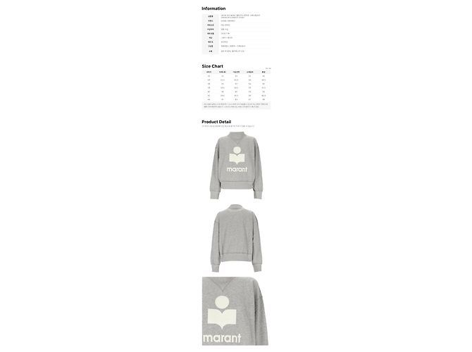 Isabel Marant MOBY Samt-Sweatshirt mit Logo Grey White GYWH Braun - Ansicht 2