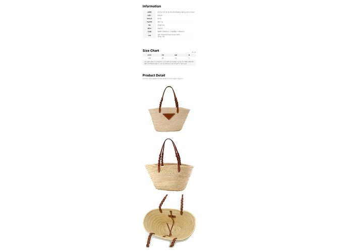 Prada Borsa Tote in pelle di palma con logo triangolare Natural Cognac Marrone - vista 2
