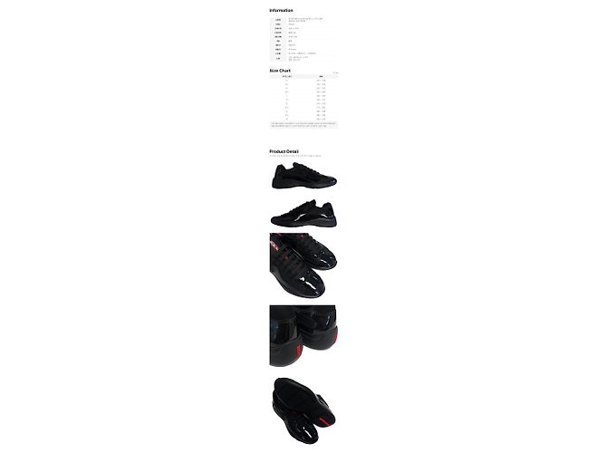 Prada America Cup Lackleder-Sneaker Black ASZ Schwarz - Ansicht 2