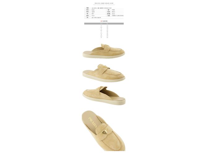 Prada Mule in camoscio beige con logo Triangle Marrone - vista 2