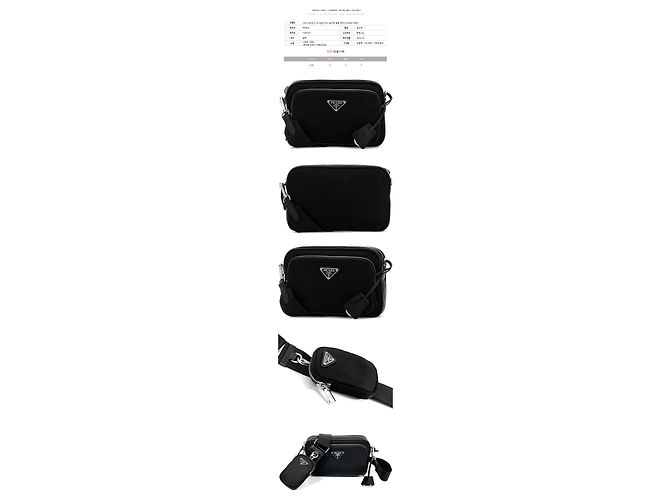 Prada Mini Borsa a Spalla Triangle Logo Re-Nylon Nero - vista 2
