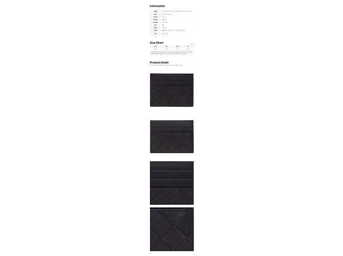 Bottega Veneta Intrecciato Card Case Black - view 2