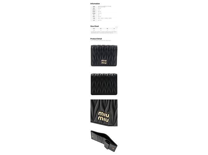 Miu Miu Portamonete matelassé con logo dorato Nero AFPP - vista 2