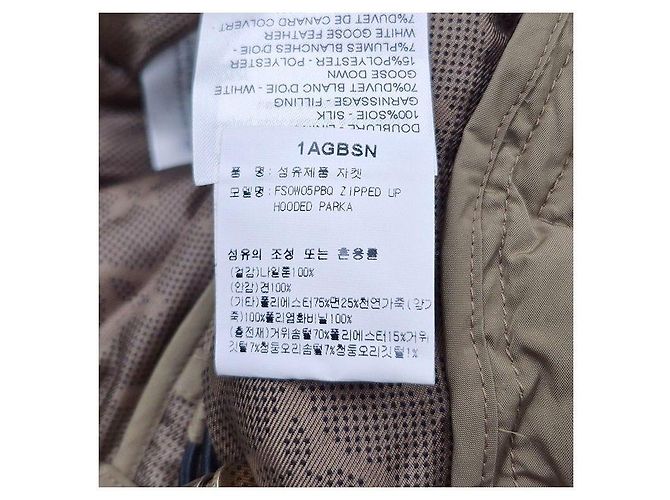 Louis Vuitton Gesteppte Jacke mit Reißverschluss Braun - Ansicht 4