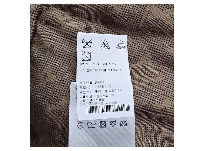 Louis Vuitton Gesteppte Jacke mit Reißverschluss Braun - Ansicht 5