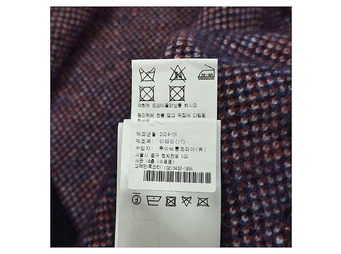 Louis Vuitton Mohair Chunky Wollcardigan Mehrfarben - Ansicht 5