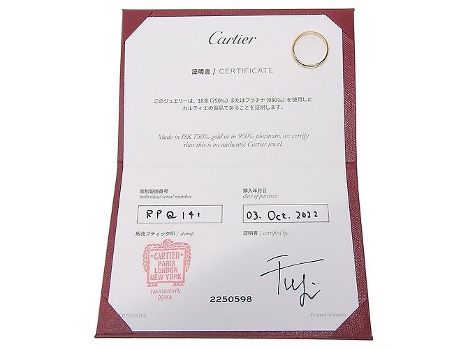 Fede Cartier 1895 Oro Giallo 18K D'oro - vista 6