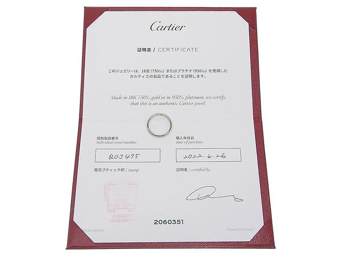 Cartier 1895 Ehering Platin mit Diamant 2.2 mm Silber - Ansicht 6
