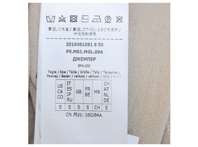 Autre Marque Max Mara S beiger Strickpullover aus Wolle mit Rundhalsausschnitt - Ansicht 6