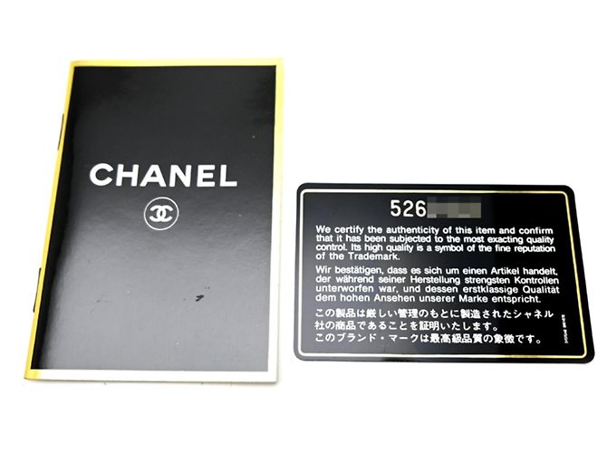 Timeless Borsa Chanel Top Handle Matelassé - vista 10