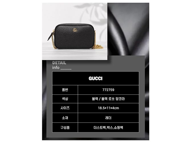 Gucci Mini Borsa a Tracolla GG Marmont in Pelle Nera Nero - vista 5