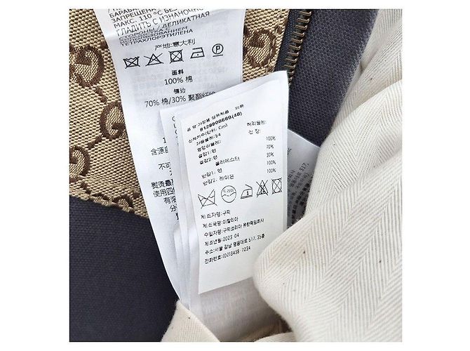 Gucci Canvas Jacke Braun - Ansicht 5