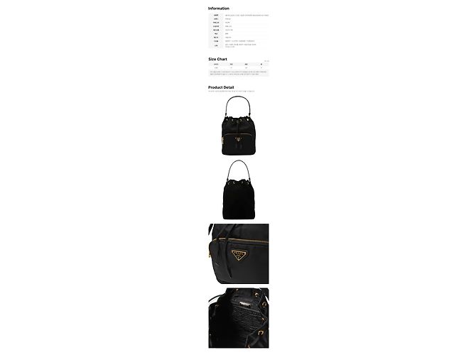 Prada Duet Nylon Bucket Bag Black Schwarz - Ansicht 2