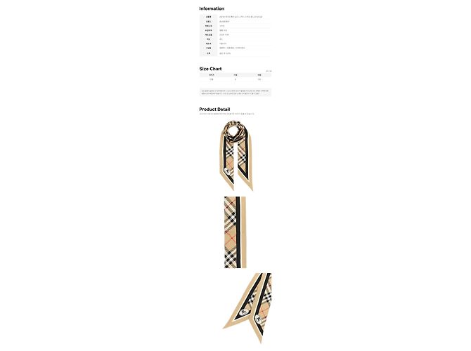 Burberry Skinny Scarf in seta a quadri Medium Sand Marrone - vista 2
