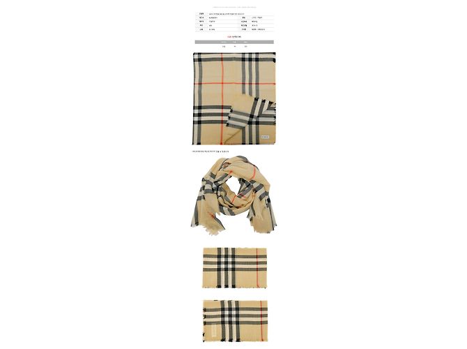 Burberry Giant Check Wollschal Muffler Sand Braun - Ansicht 2