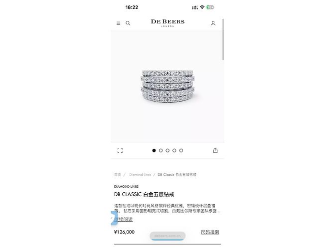 De Beers Ring aus Platin 1.71 ct Größe 51 Mehrfarben - Ansicht 5