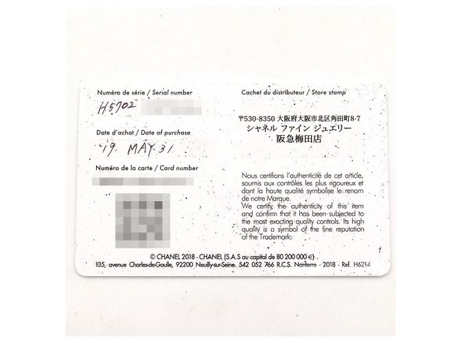 Chanel J12 12-Diamond Black Ceramic Watch - Model H5702 - view 9