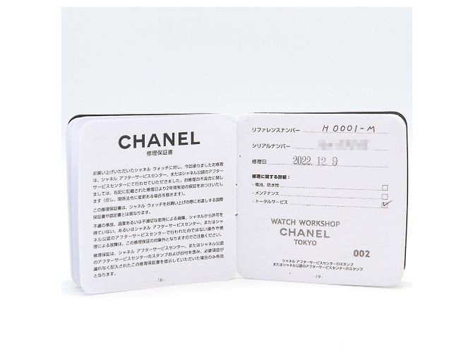 Chanel CHANEL Première M Armbanduhr - Ansicht 8