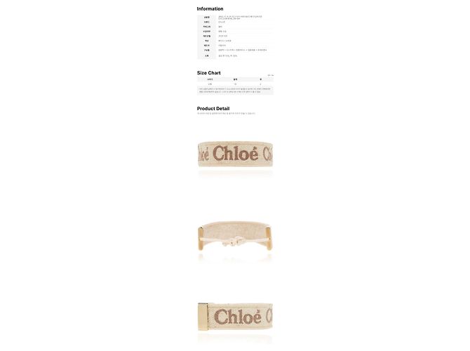 Chloé Bracciale Ricamato Signature Logo Beige Brown Marrone - vista 2