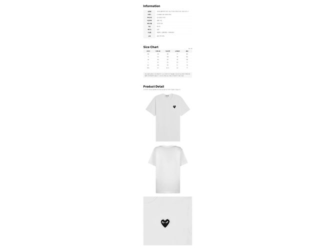 Comme Des Garcons Heart Beads Logo T-Shirt Weiß - Ansicht 2