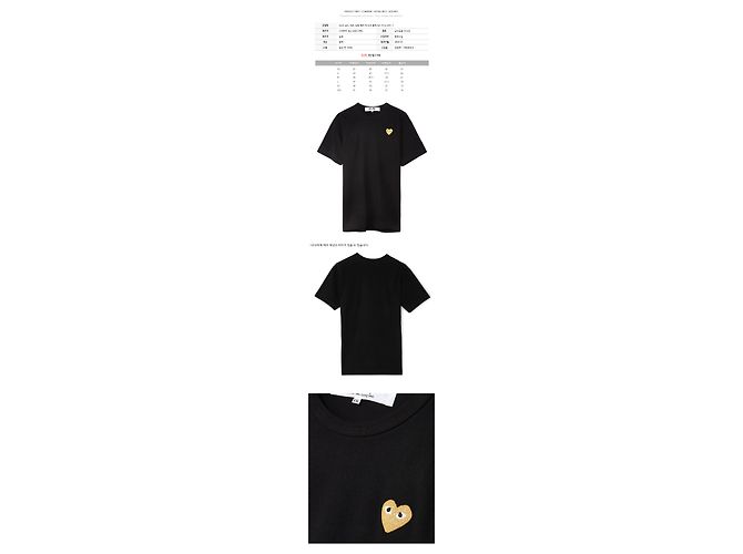 Comme Des Garcons Damen T-Shirt Schwarz mit goldenem Herz-Patch - Ansicht 2