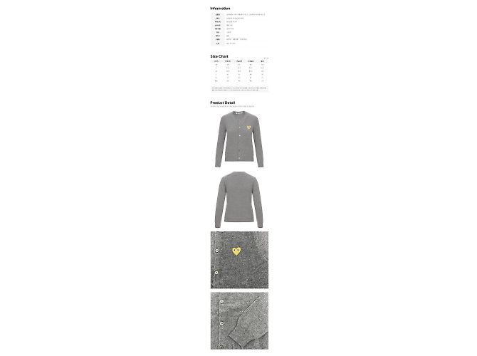 Comme Des Garcons Cardigan mit goldenem Herz-Patch Grau Braun - Ansicht 2