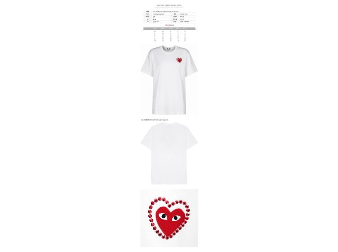 Comme Des Garcons T-Shirt weiß mit rotem Metall-Herz-Patch - Ansicht 2