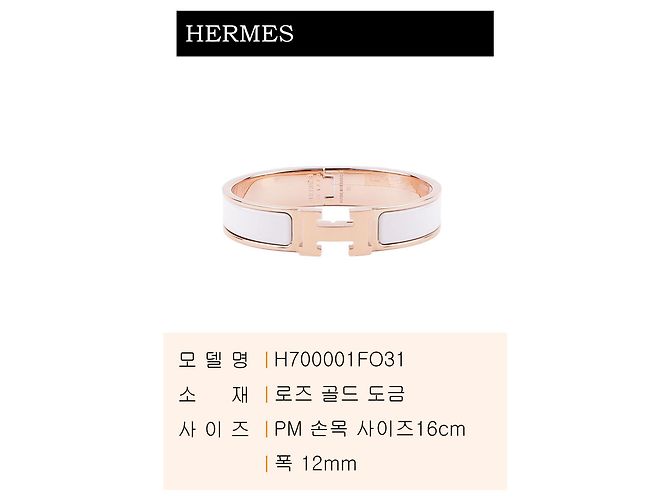 Hermès Pulsera Clickash Oro Rosa Blanco Naranja - vista 3