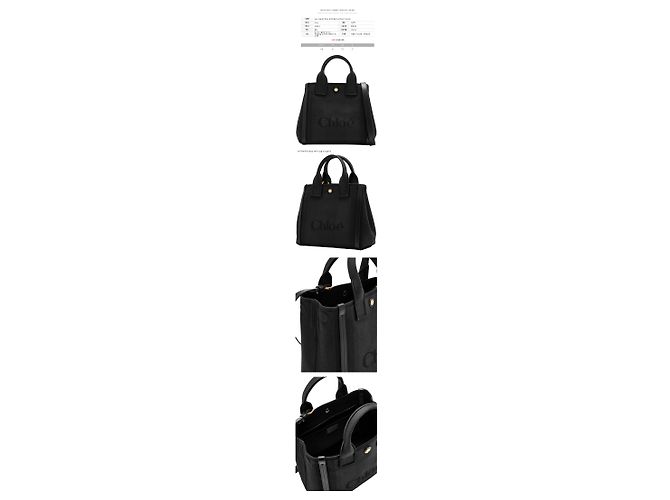 Chloé Small Carry Canvas Tote Bag Black Schwarz - Ansicht 2
