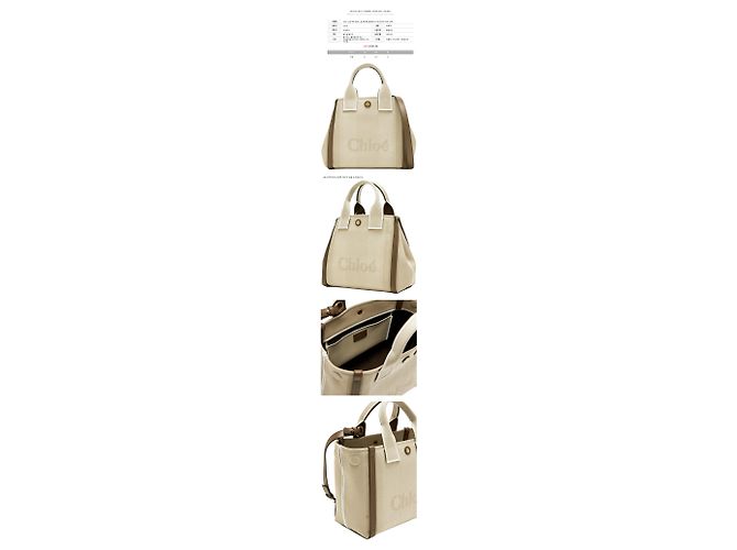 Chloé Small Carry Canvas Tote Bag Beige Braun - Ansicht 2
