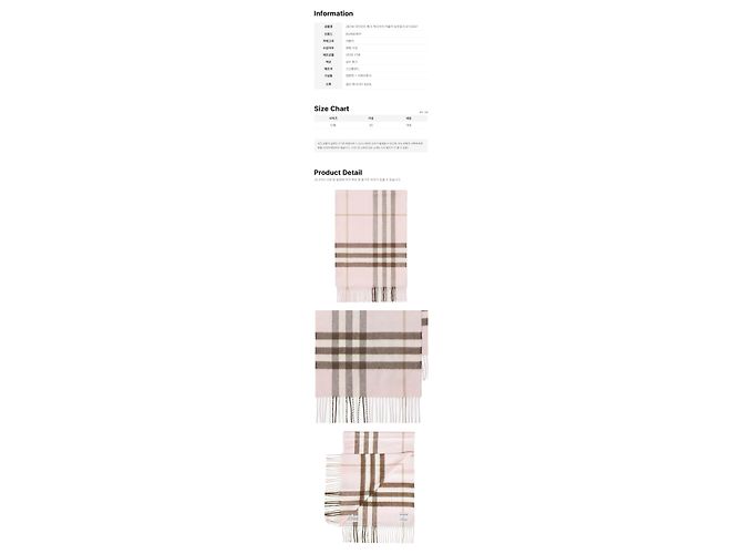 Burberry Giant Check Kaschmir-Muffler Schal Schleife Rosa Pink - Ansicht 2