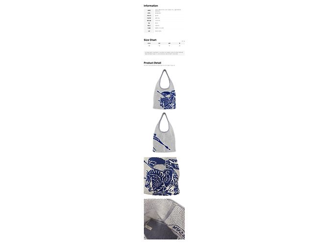 Burberry Borsa a tracolla LL Equestrian Night in maglia crochetto Bianco - vista 2