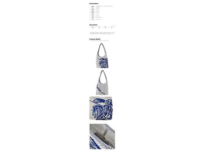 Burberry Gestrickte Häkel-Schultertasche für den Abend Weiß - Ansicht 2