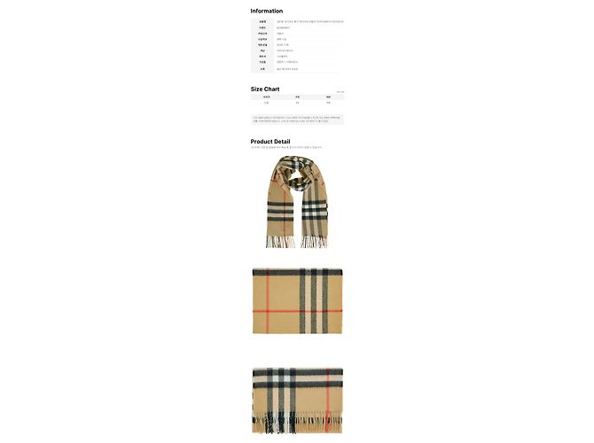 Burberry Sciarpa in cashmere Giant Check Archive Beige Marrone - vista 2