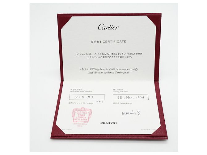 Cartier Ballerina Diamantring - Ansicht 9