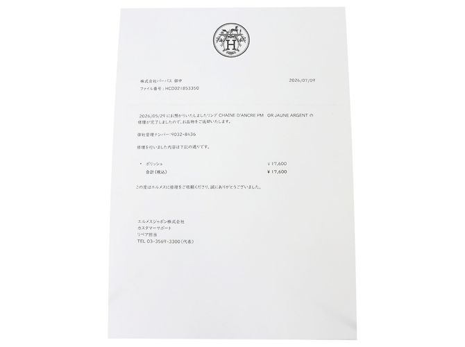 Hermès Hermes Chaine d'Ancre 1 Ring Silber Golden - Ansicht 7